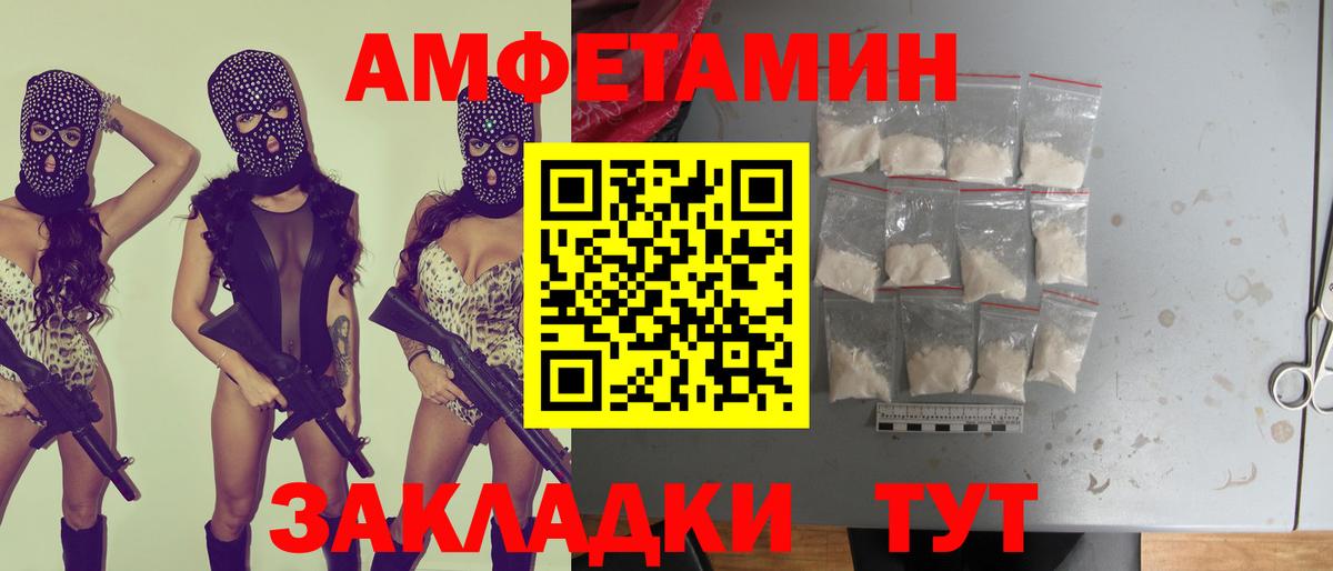 Amphetamine Premium Нягань