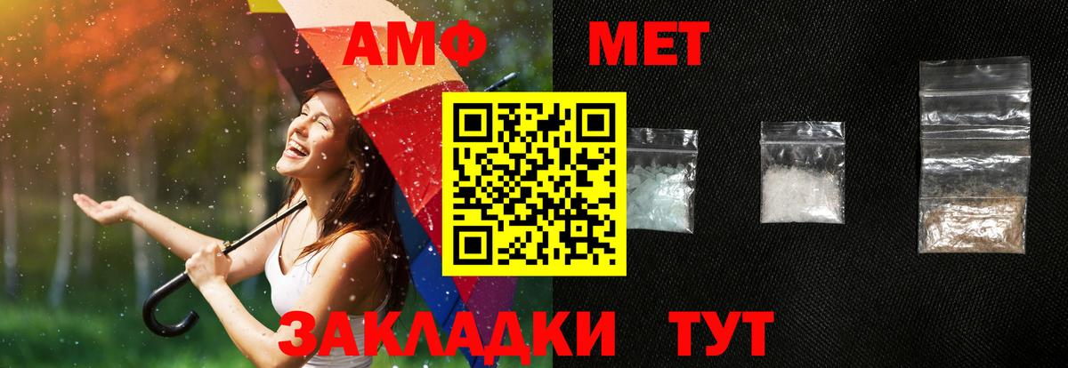 АМФЕТАМИН  Amphetamine Premium  АМФ  Нягань  Вход с VPN 