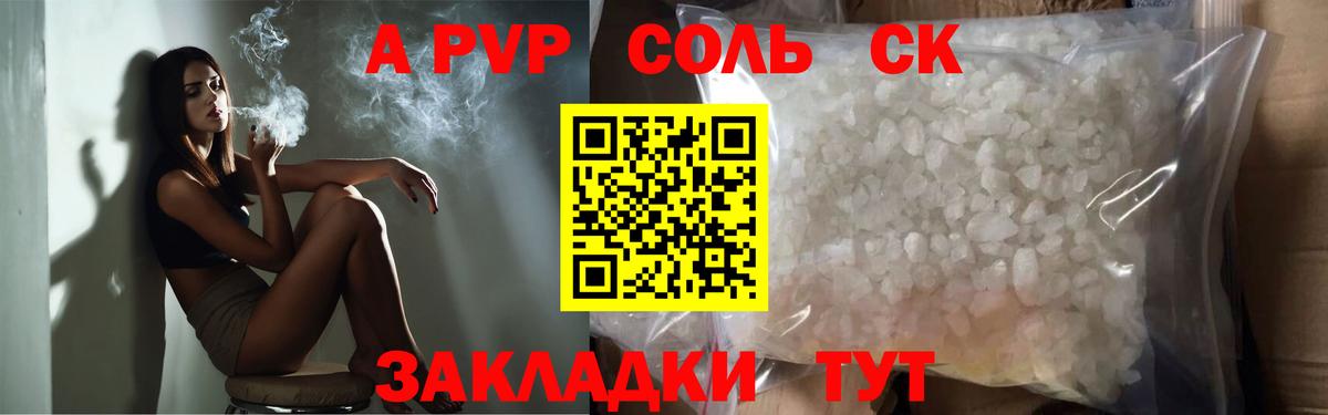 A PVP VHQ Нягань