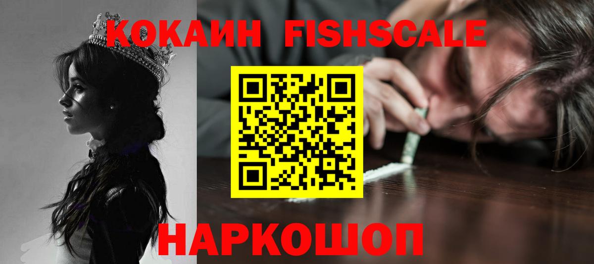 Кокаин Боливия  Вход с VPN  Cocaine  Нягань 