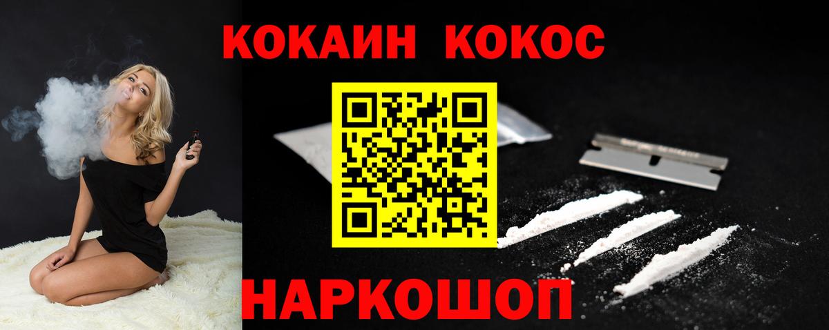 COCAIN 97% Нягань