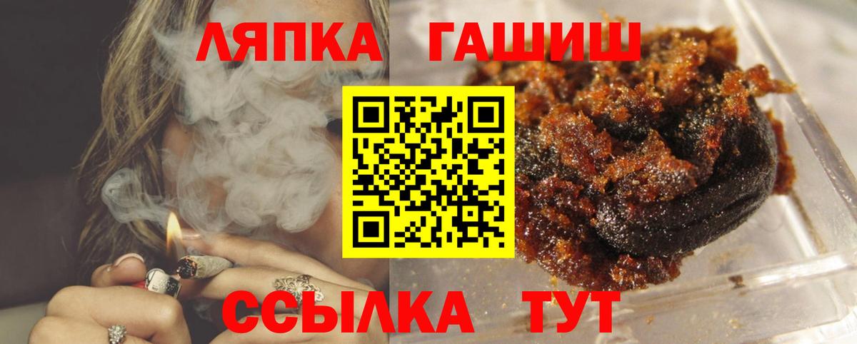 Нягань  ГАШИШ индика сатива  ГАШИШ Ice-O-Lator  Вход с VPN 