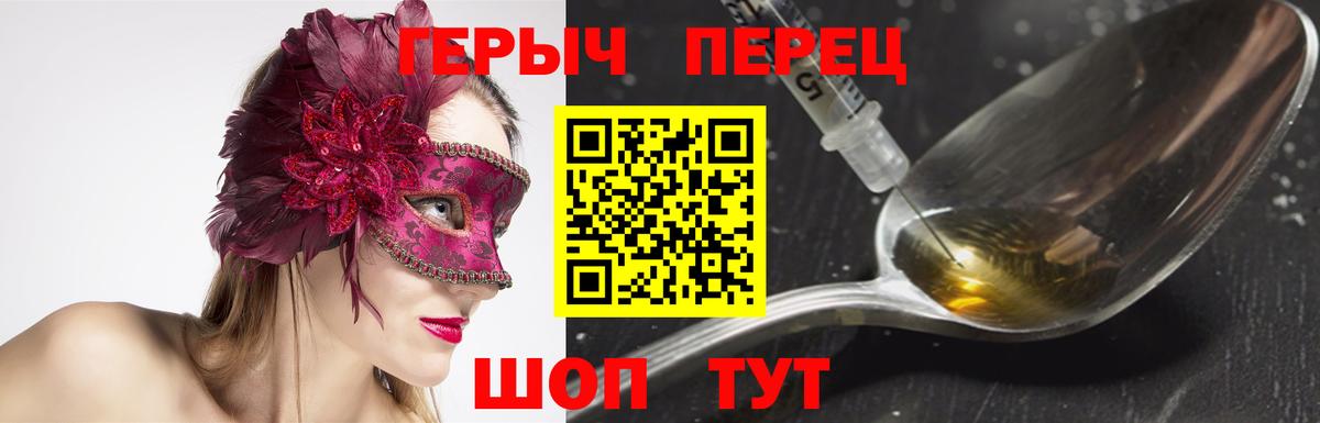 Героин Афган Нягань