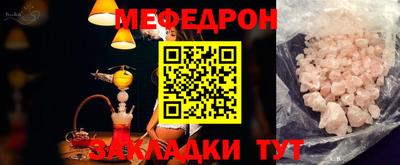 MESCALINE Нягань