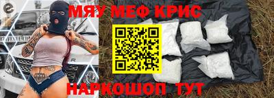 MESCALINE Нягань