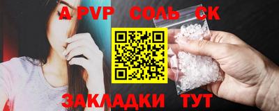 MESCALINE Нягань