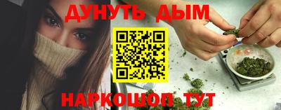 MESCALINE Нягань