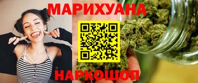 марки lsd Обнинск