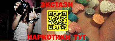 крисы Обь