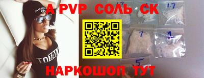 крисы Обь