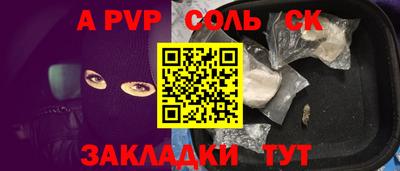 MESCALINE Нягань