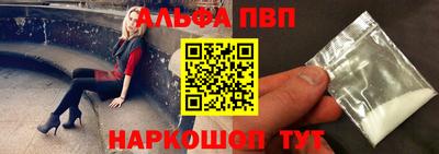 MESCALINE Нягань
