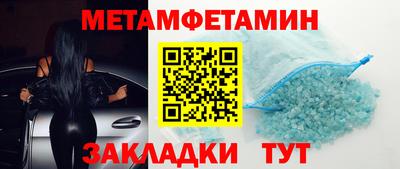 крисы Обь