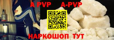 крисы Обь