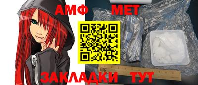 крисы Обь