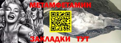 крисы Обь
