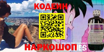 MESCALINE Нягань