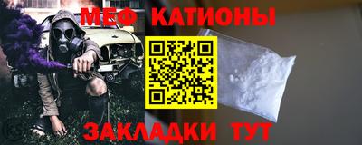 крисы Обь