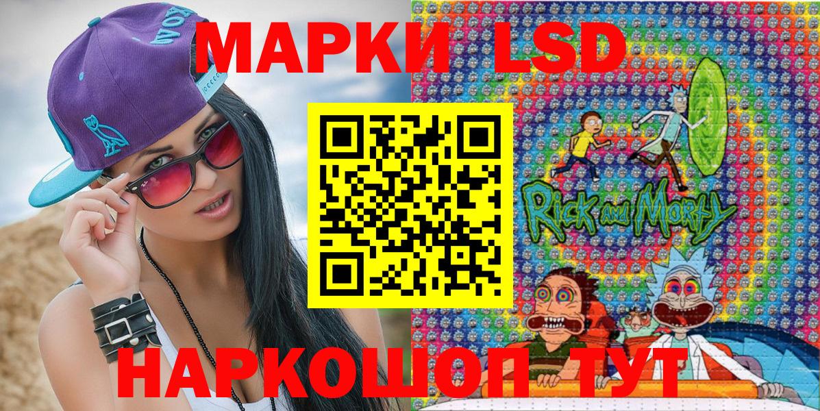 Марки N-bome 1500мкг Нягань