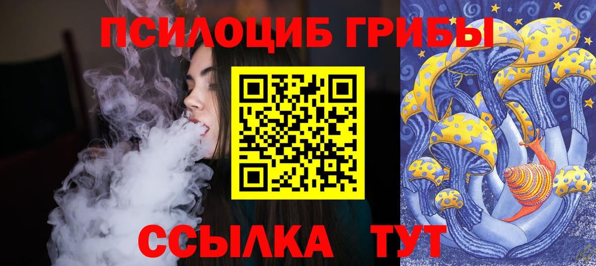 Нягань  Псилоцибиновые грибы ЛСД  Вход с VPN 
