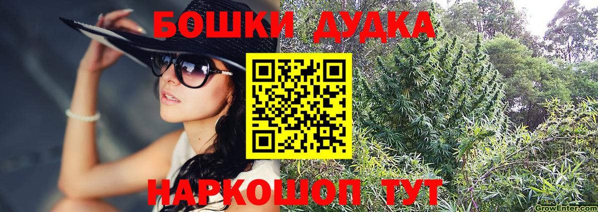 Нягань  Бошки Шишки планчик  Вход с VPN  Марихуана планчик 